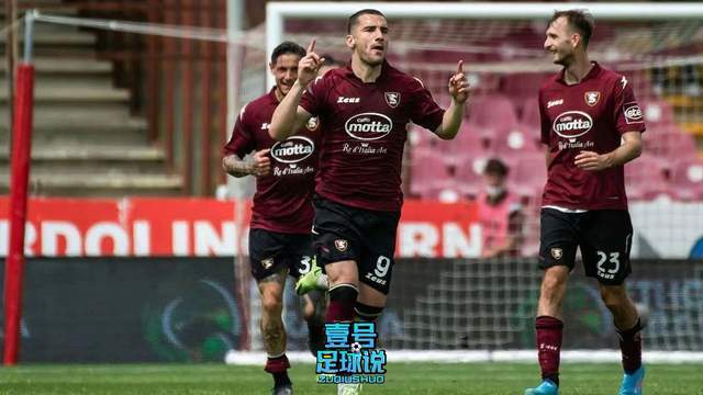  萨勒尼塔纳保级奇迹延续，顽强斗志赢得喝彩